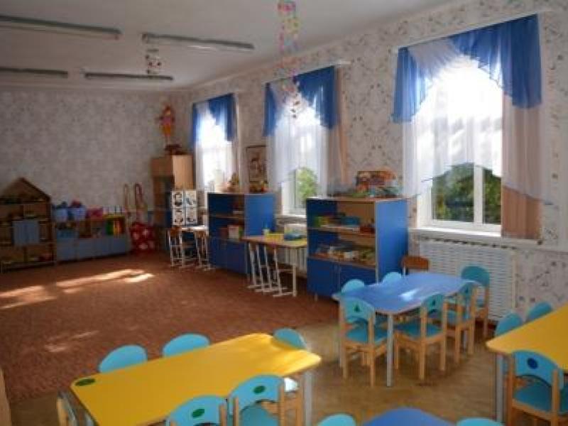 детский сад