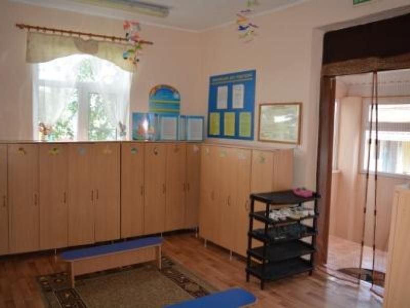 детский сад
